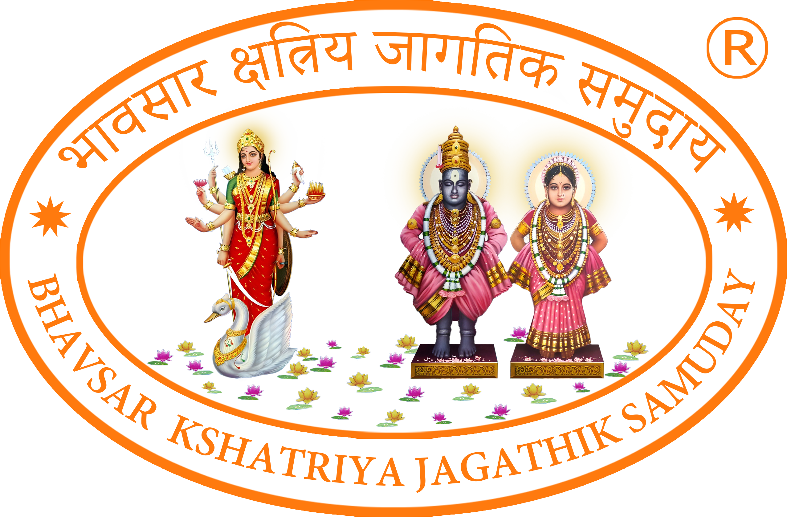 Bhavsar Kshatriya Jagathik Samuday Logo
